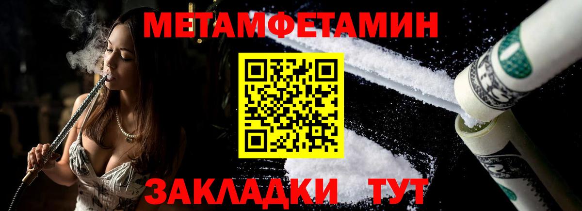 АМФ Розовый Прохладный