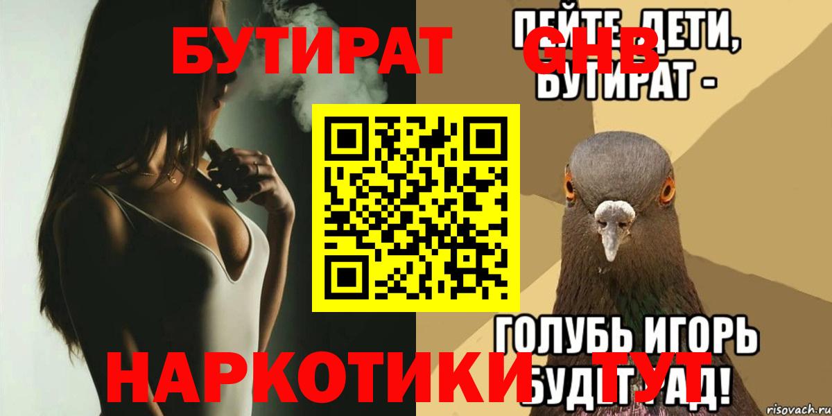 Экстази  А ПВП СК   Мефедрон кристаллы  ГАШИШ  Кокаин  Меф  MDMA  ГАШИШ  Прохладный  Конопля  Вход с VPN 