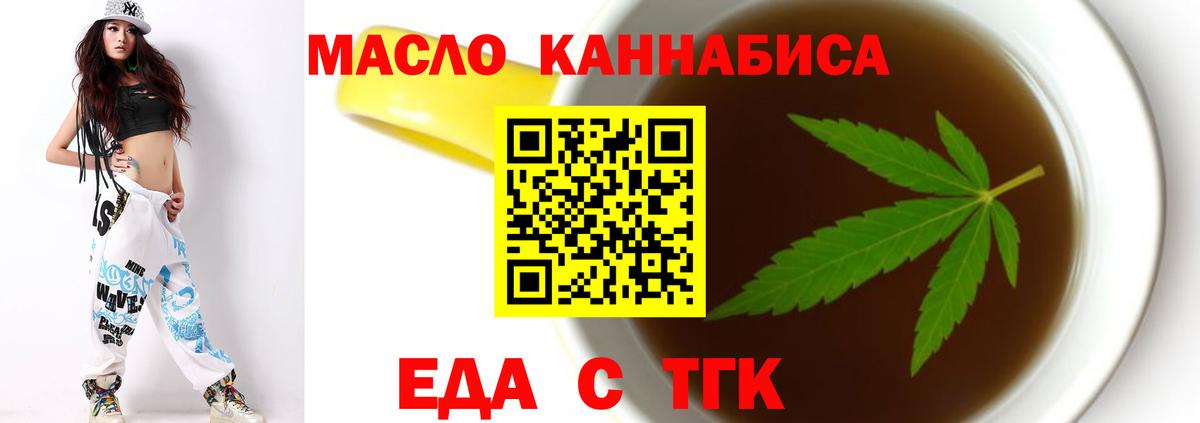 Canna-Cookies конопля  Вход с VPN  Прохладный 