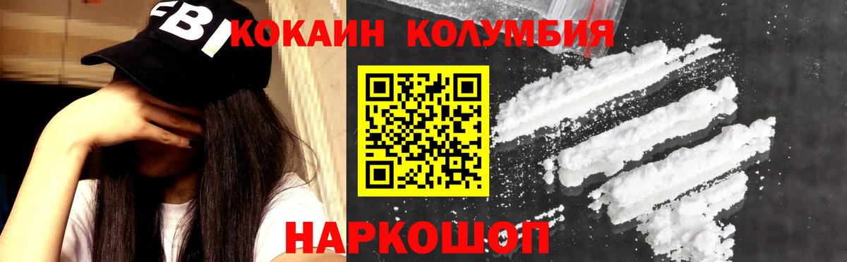 COCAIN 99% Прохладный