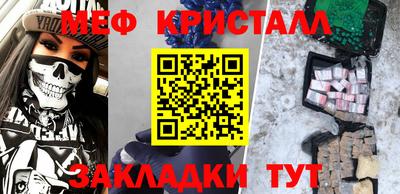 стафф Уссурийск