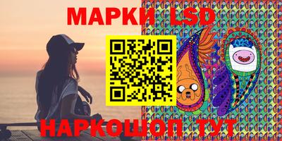 стафф Уссурийск