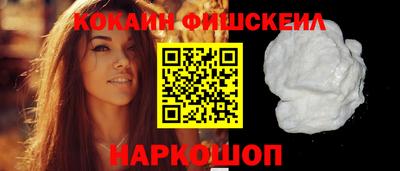 стафф Уссурийск