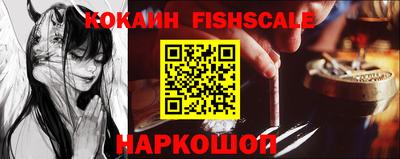кокаин премиум Усть-Джегута