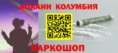 стафф Уссурийск