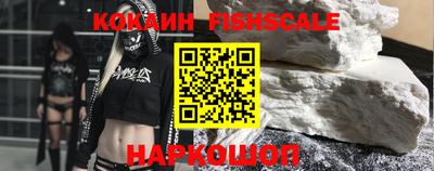 стафф Уссурийск