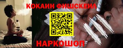 кокаин премиум Усть-Джегута