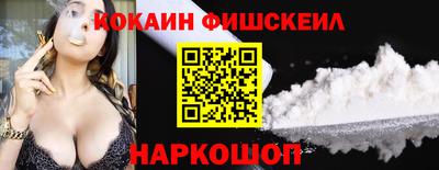 кокаин премиум Усть-Джегута