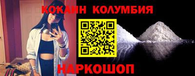 герыч Усть-Илимск