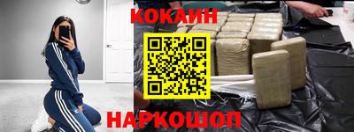 герыч Усть-Илимск