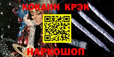 стафф Уссурийск