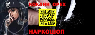 герыч Усть-Илимск