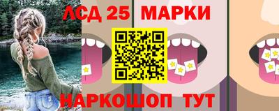 стафф Уссурийск
