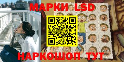 стафф Уссурийск