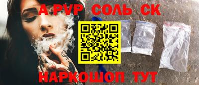 стафф Уссурийск
