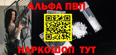 герыч Усть-Илимск