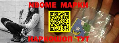 стафф Уссурийск