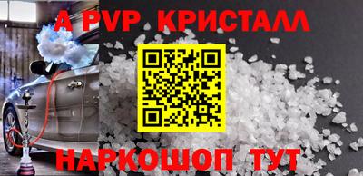 стафф Уссурийск