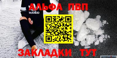 герыч Усть-Илимск