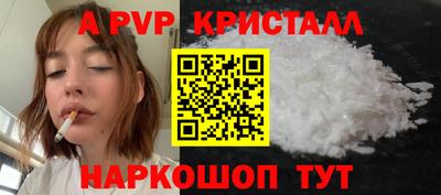 герыч Усть-Илимск