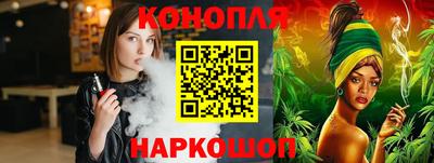каннабис Чебоксары