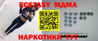 прущая мука Чапаевск