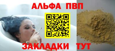 герыч Усть-Илимск