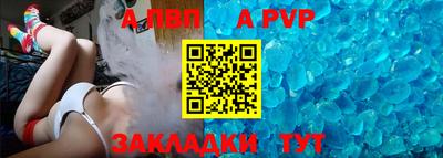 герыч Усть-Илимск