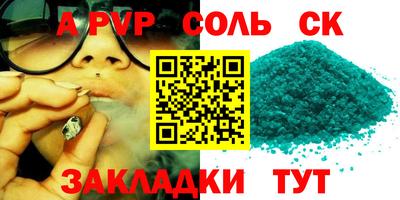 герыч Усть-Илимск
