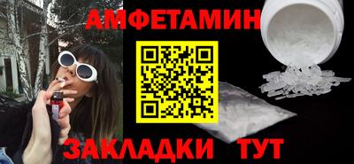 стафф Уссурийск