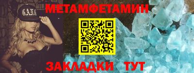 стафф Уссурийск