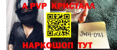 стафф Уссурийск