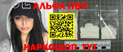 герыч Усть-Илимск