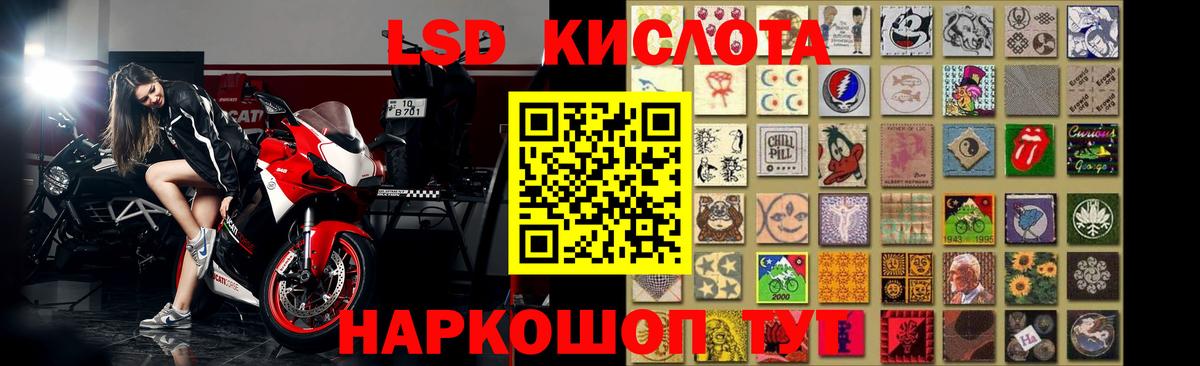LSD-25 экстази кислота  Лсд 25 экстази ecstasy  Прохладный  Вход с VPN 