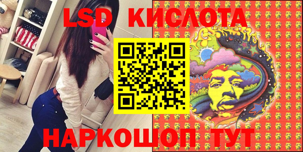 Марки N-bome 1500мкг Прохладный