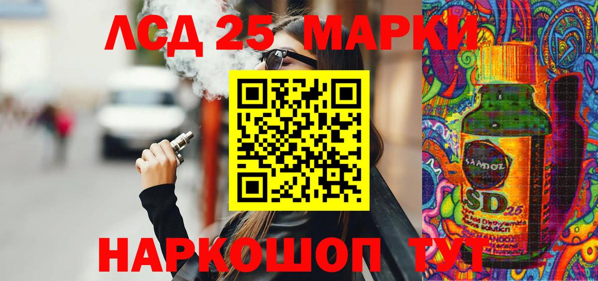 Марки NBOMe 1,5мг  закладка  Марки NBOMe 1,5мг  Прохладный  Вход с VPN 