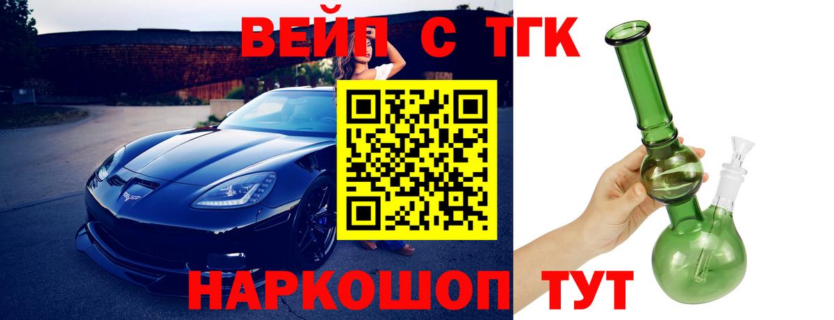 ТГК Wax Прохладный
