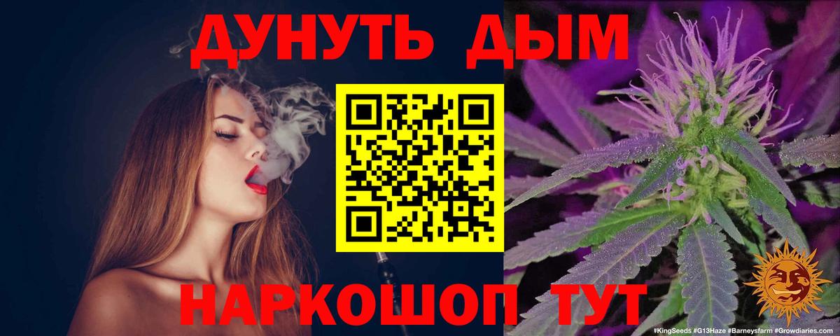 Марихуана White Widow Прохладный