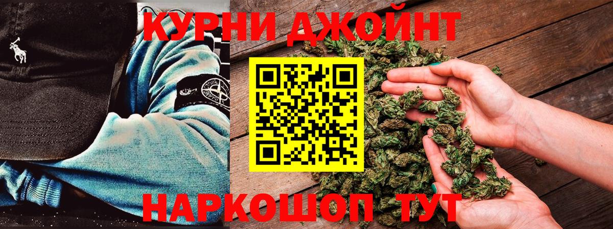 Канабис ГИДРОПОН  МАРИХУАНА гибрид  Прохладный  Вход с VPN  Шишки марихуана OG Kush 